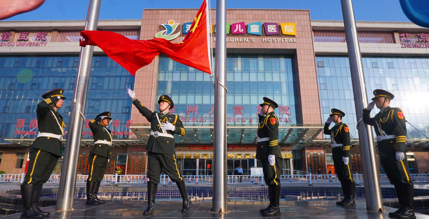 國慶前夕，河南省兒童醫(yī)院舉行莊嚴的升國旗儀式，慶祝中華人民共和國成立76周年，為祖國母親送上最誠摯的祝福。